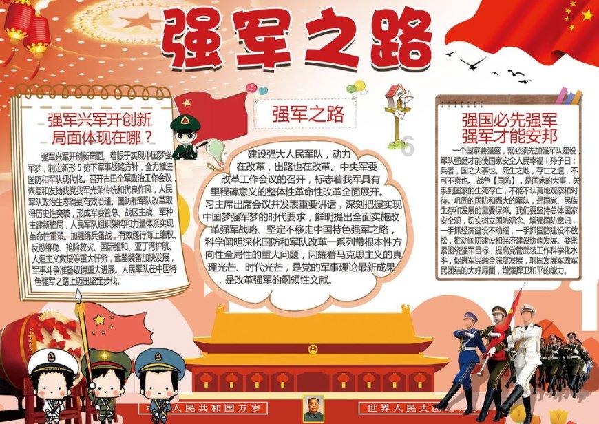 怎样对高中男孩进行生命教育?- 机智问答,快乐知识交流社区